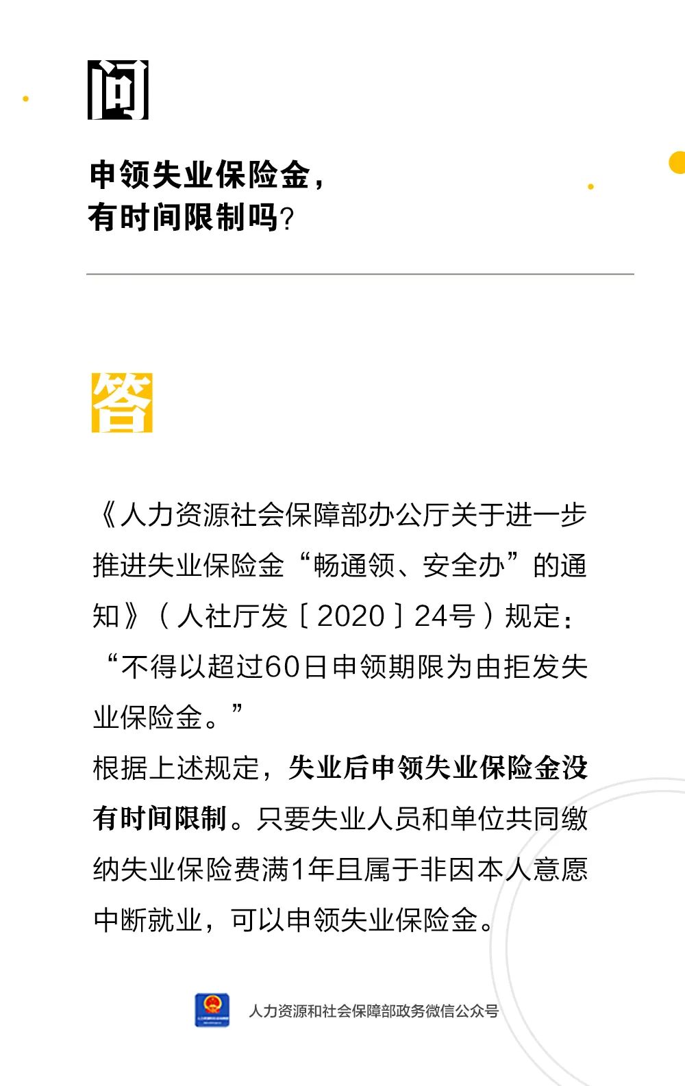 盘龙人社