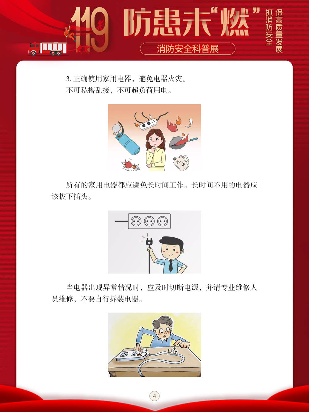 云南省图书馆