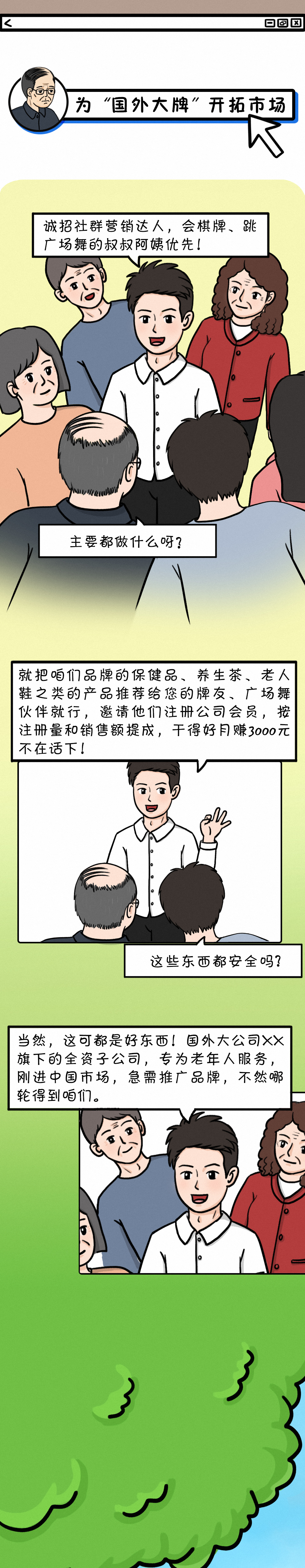 云南依法治省