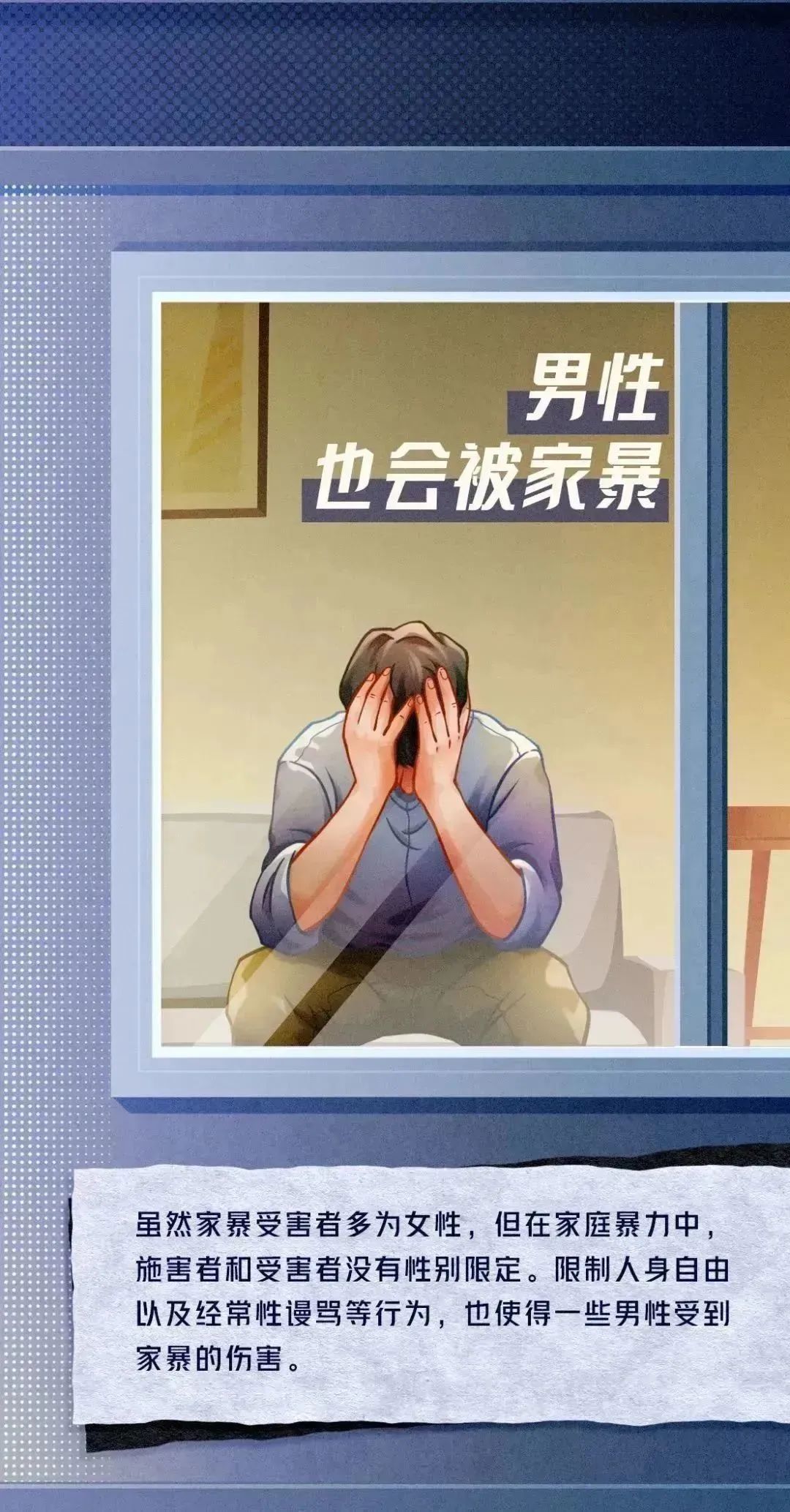 云南法制报