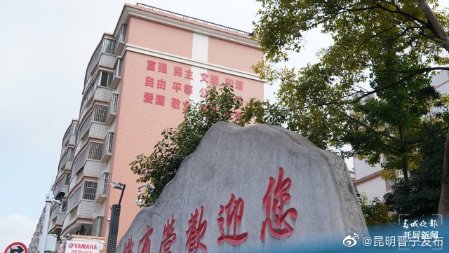 昆明晋宁发布