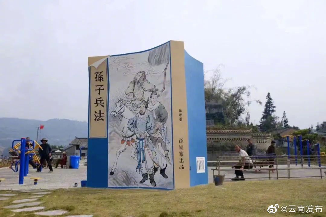 “云南发布”微博