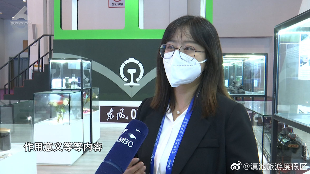 滇池旅游度假区