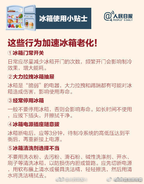 “昆明五华发布”微博