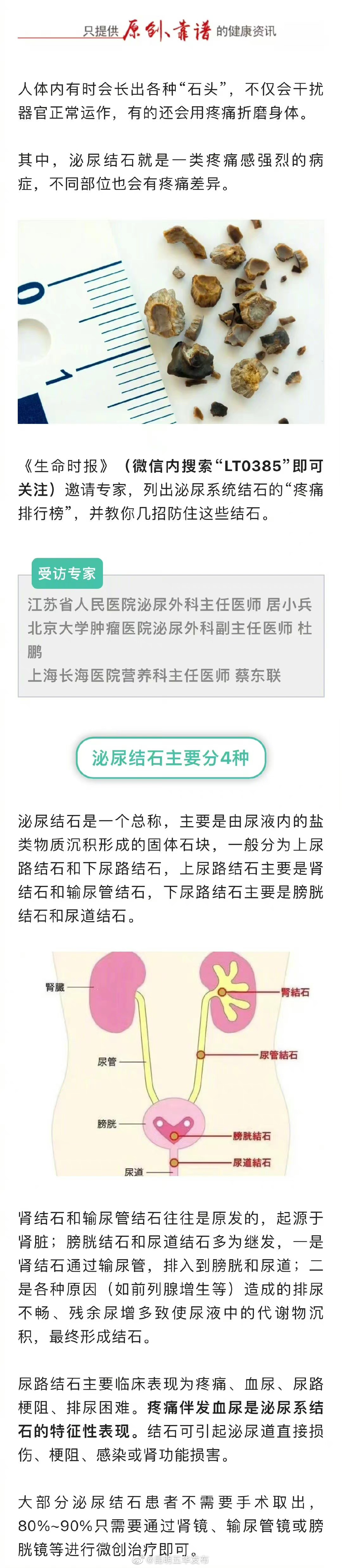 “昆明五华发布”微博