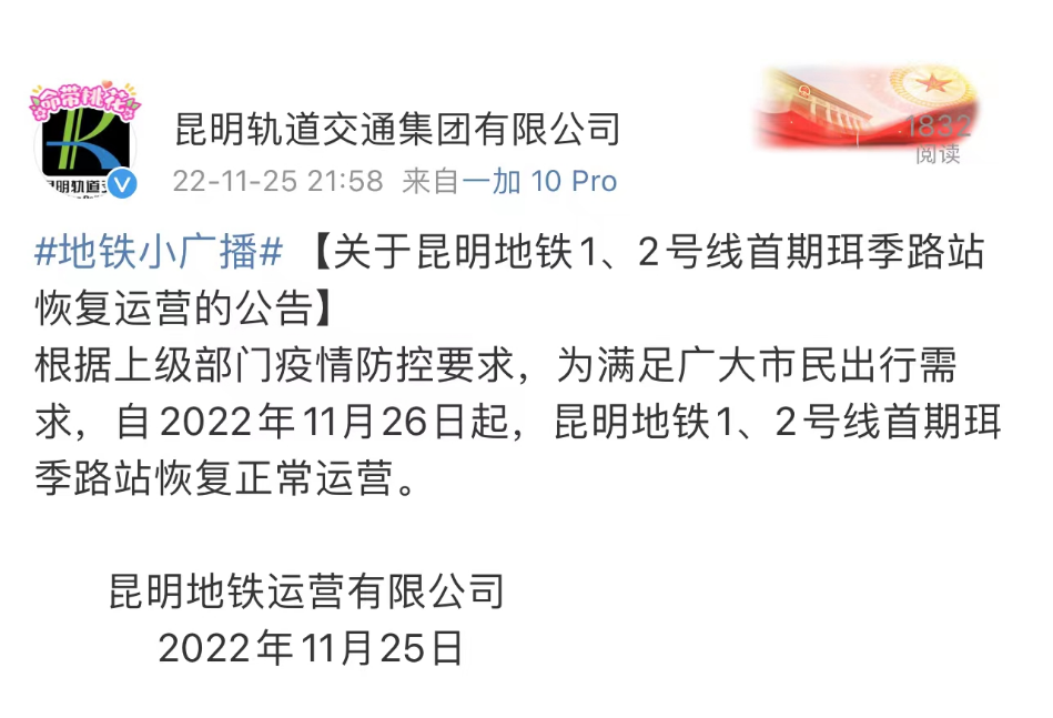 昆明信息港/cnkmxxg