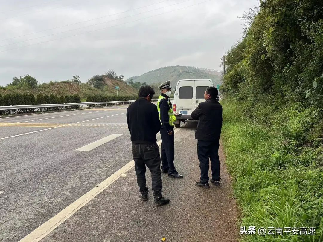 云南高速交警