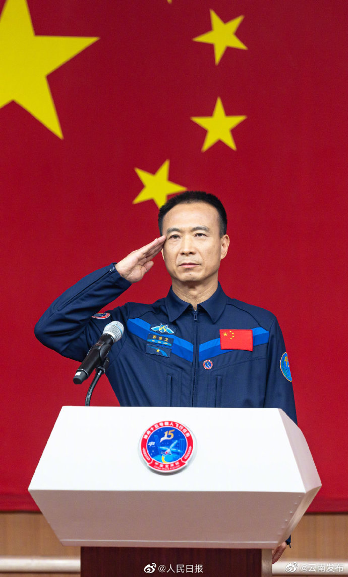 “云南发布”微博