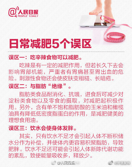 “昆明五华发布”微博