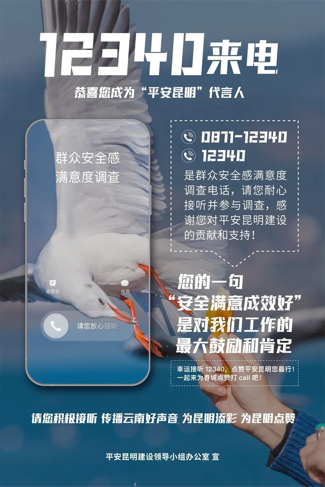 石林县人民检察院