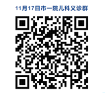 昆明市第一人民医院