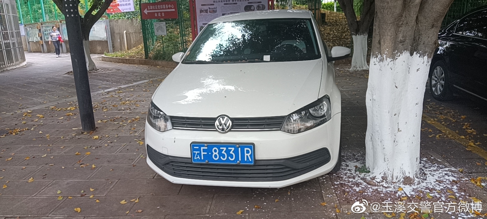 玉溪交警官方微博