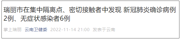 掌上春城