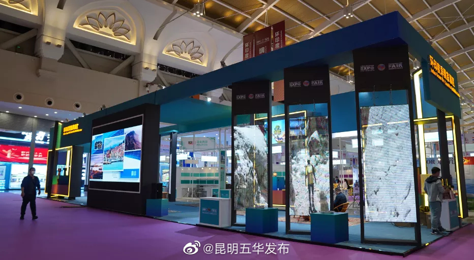 “昆明五华发布”微博