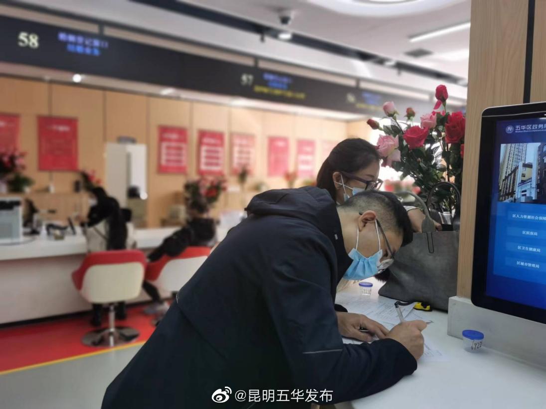 “昆明五华发布”微博