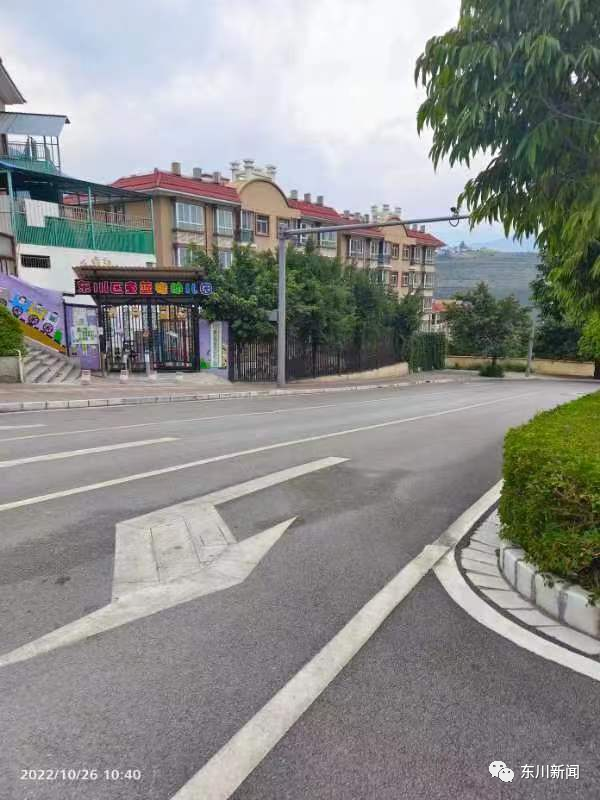 东川新闻