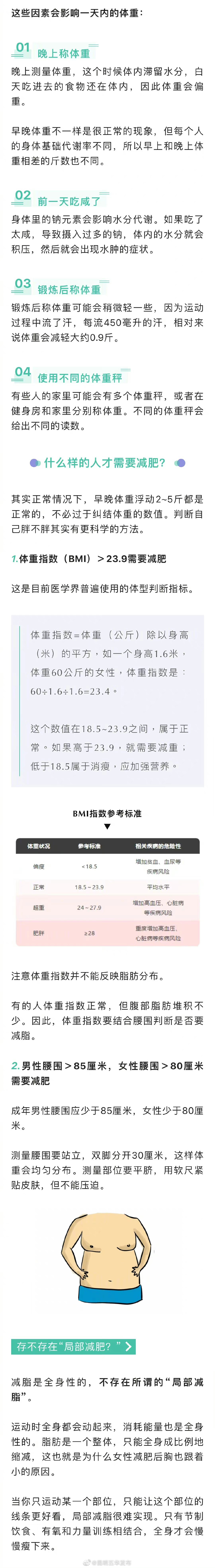 “昆明五华发布”微博