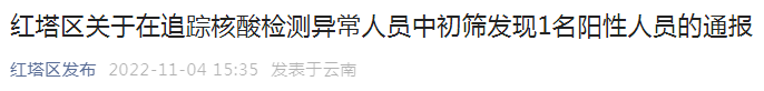 云南法制报