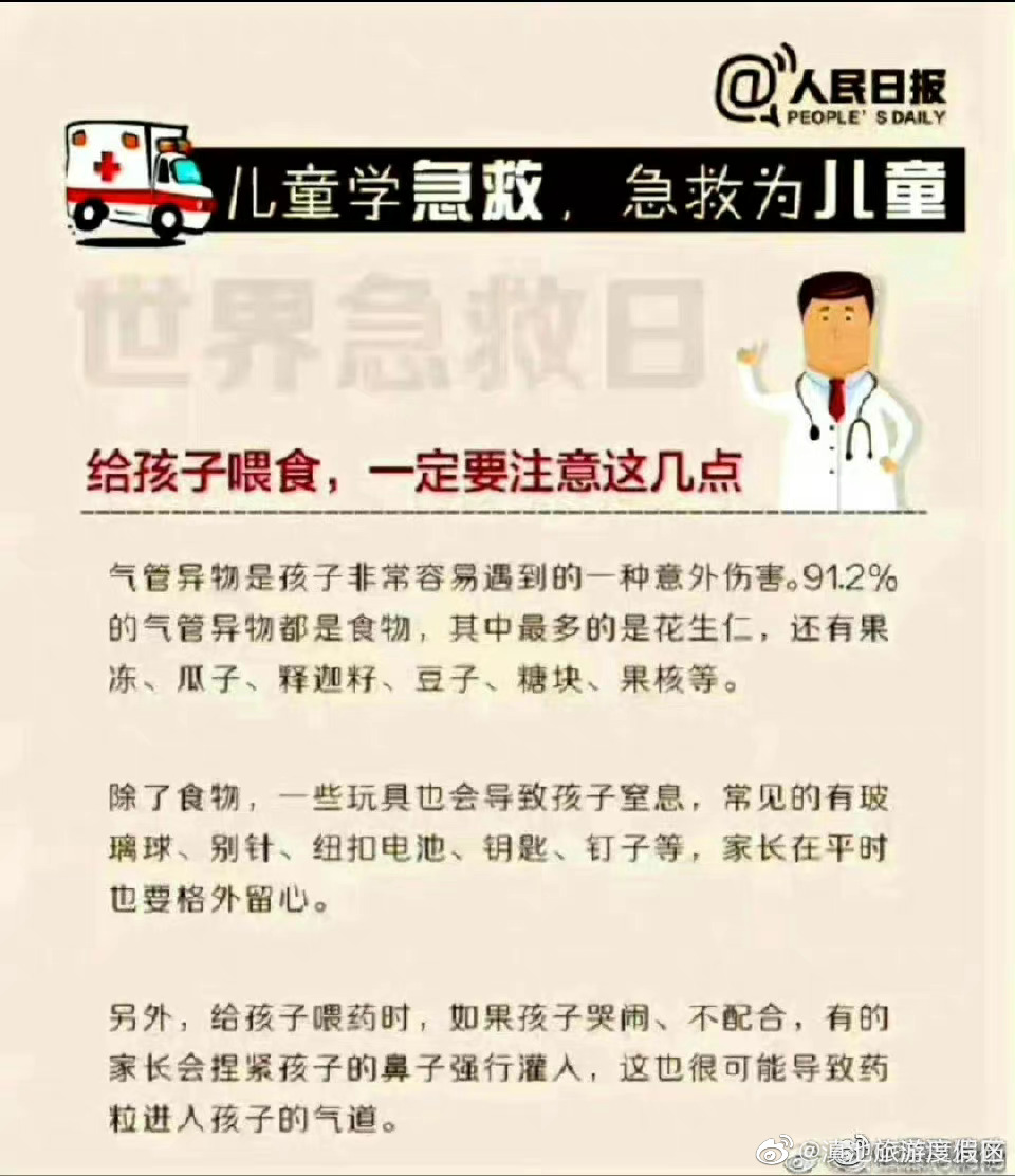 滇池旅游度假区