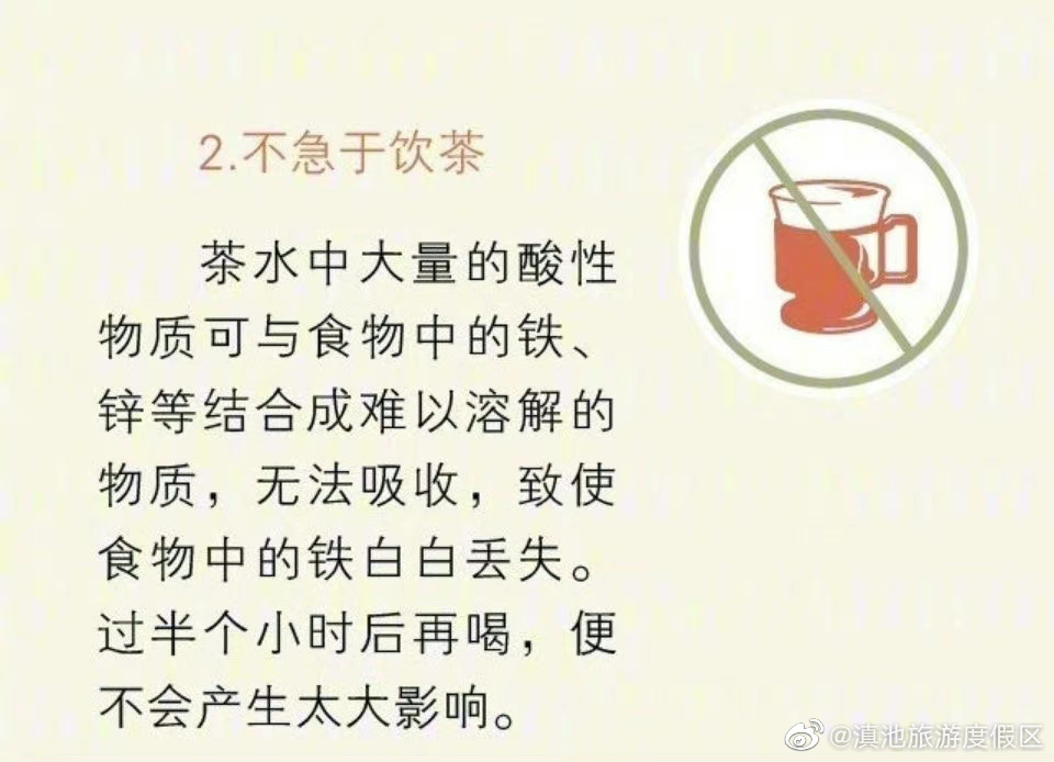 滇池旅游度假区