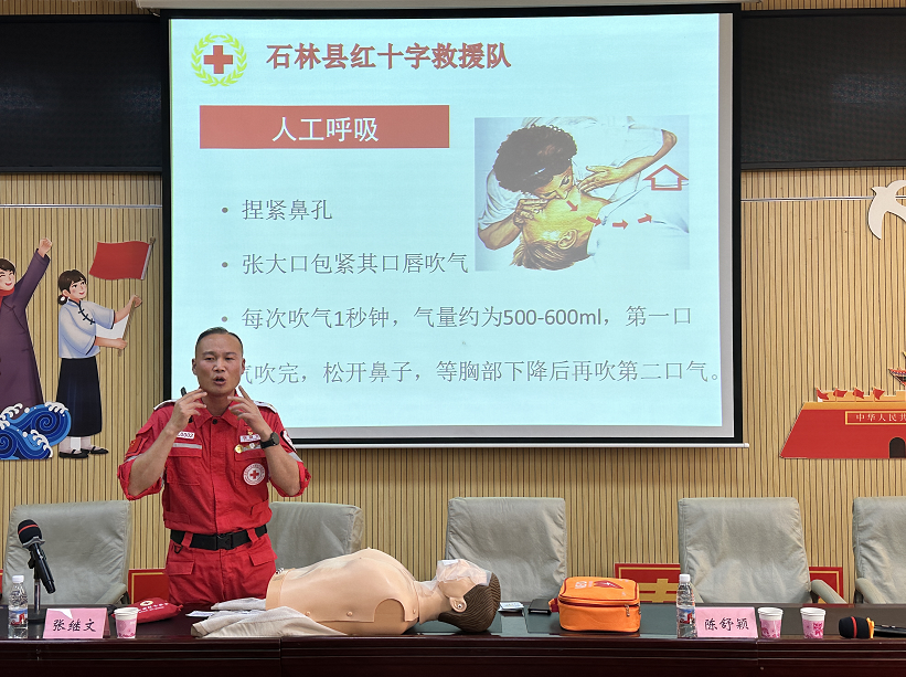 石林融媒
