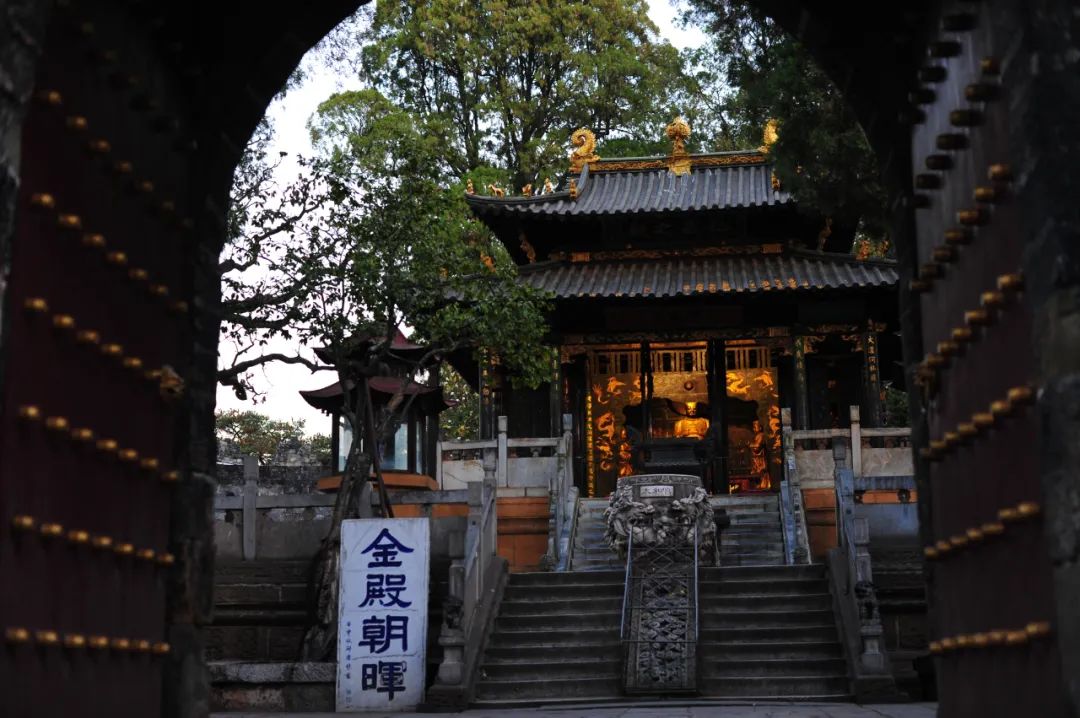 昆明市金殿名胜区