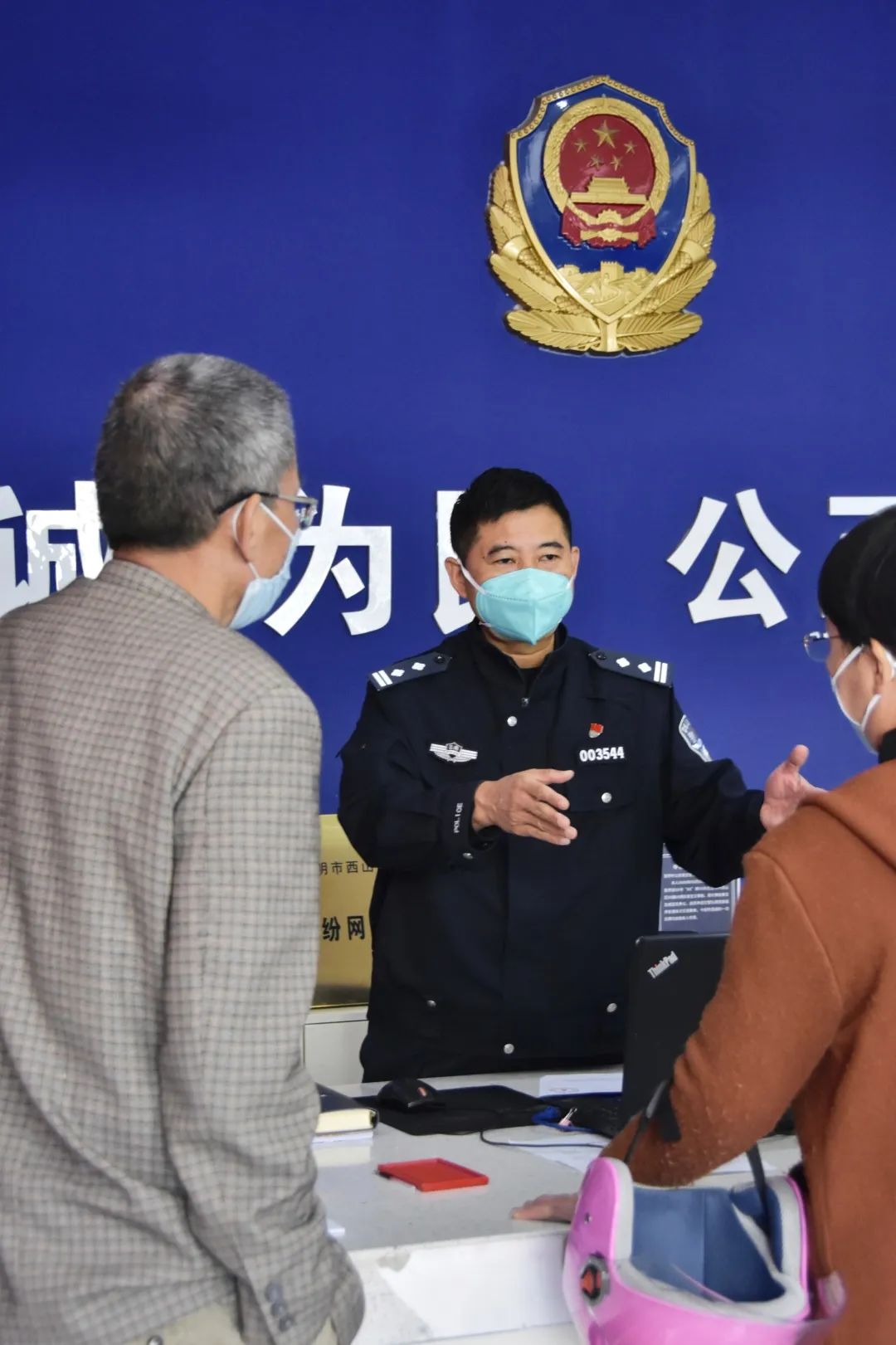昆明交警