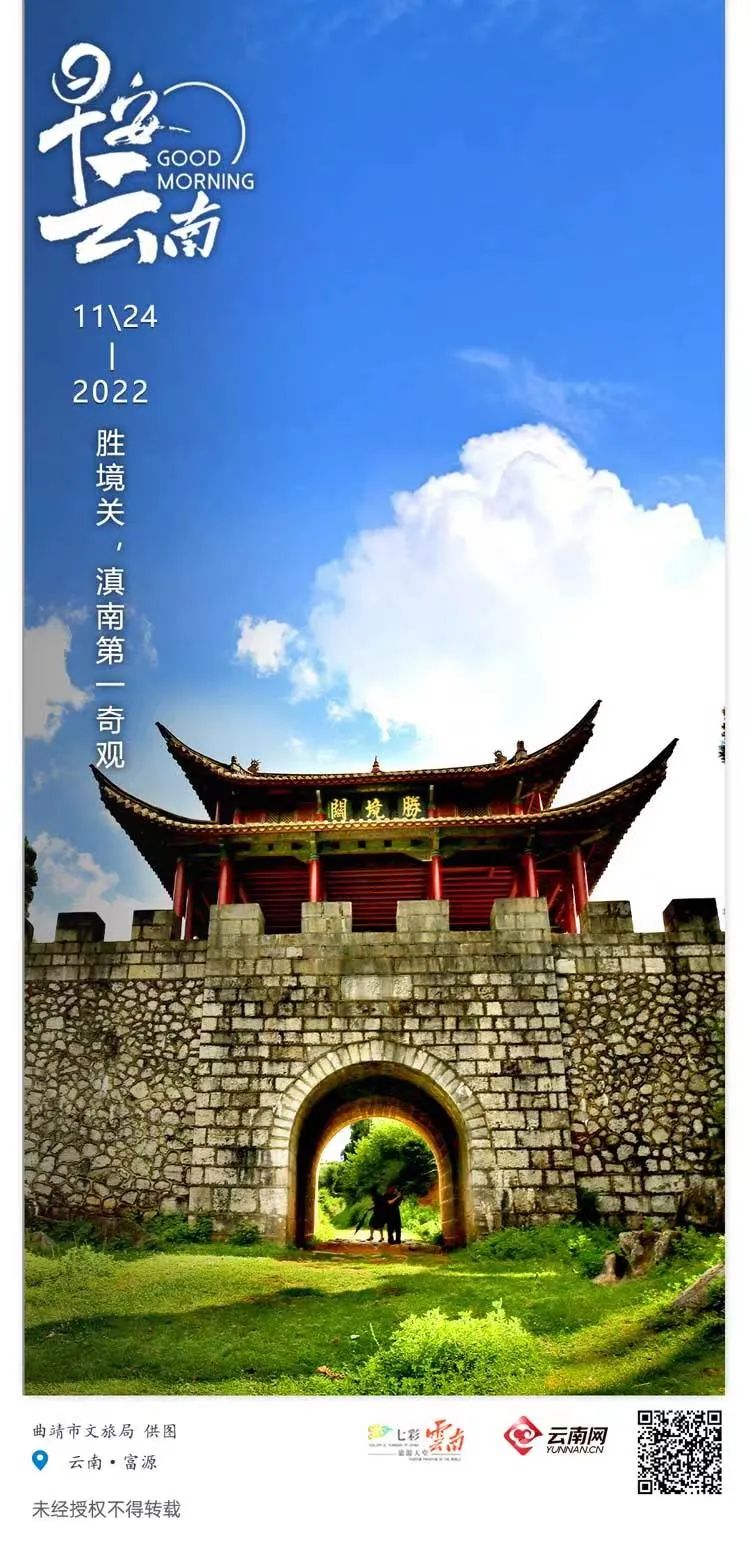 云南省人民政府网