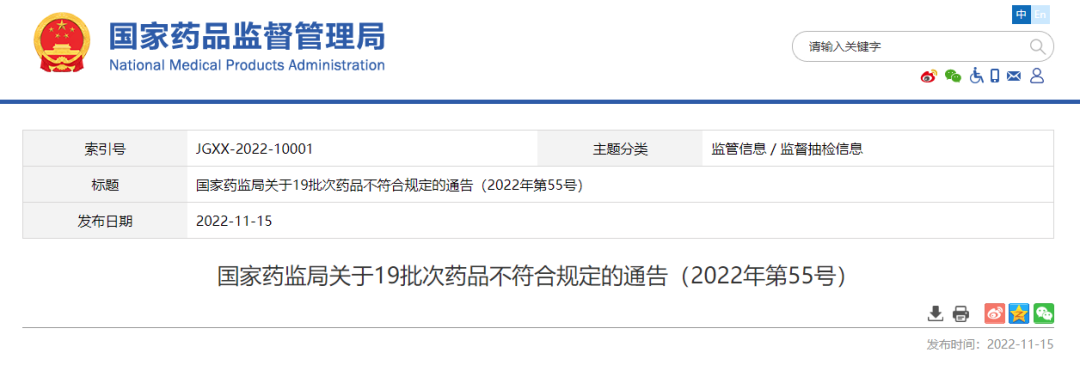 石林融媒