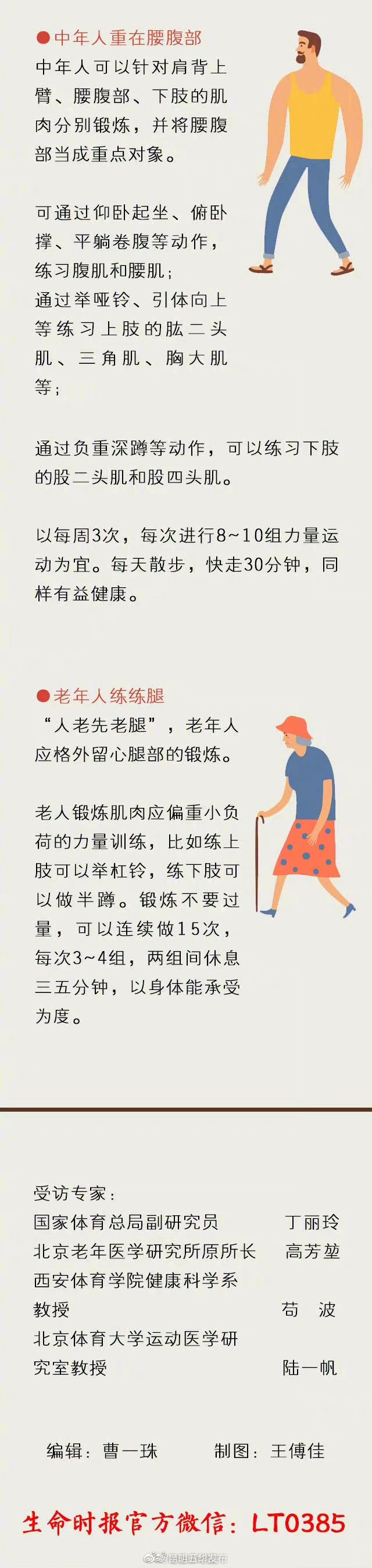 “昆明五华发布”微博