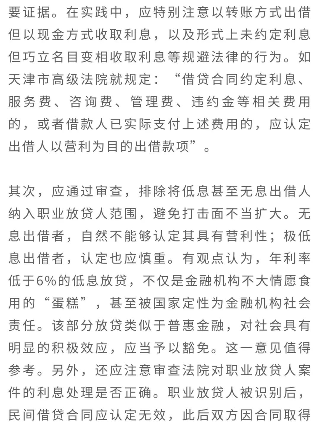 云南省人民检察院