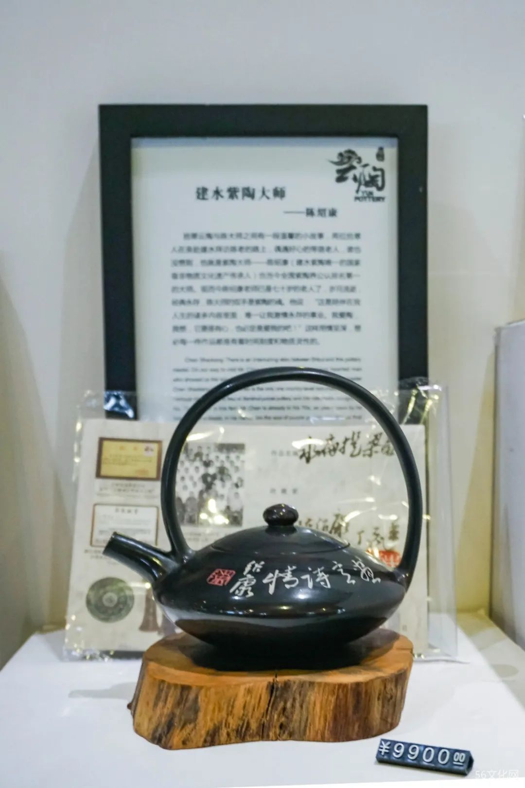 昆明五华发布