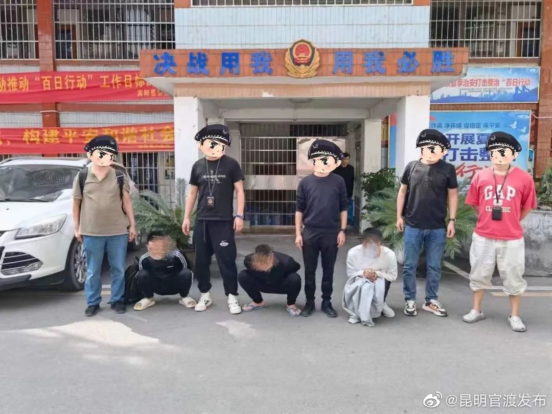 “昆明官渡发布”微博