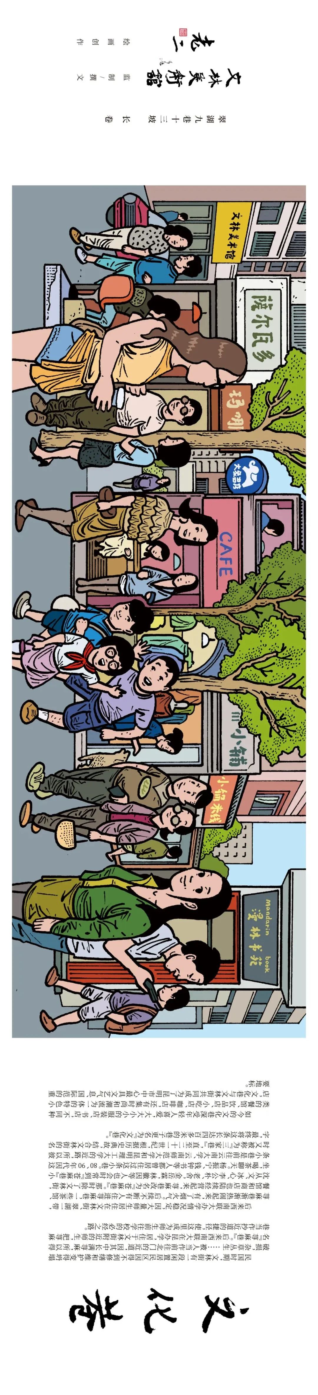 昆明发布