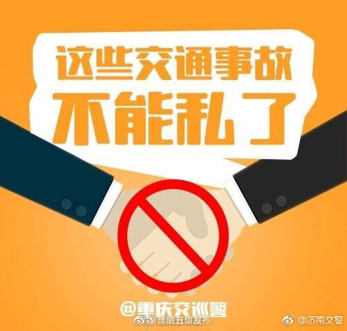 “昆明五华发布”微博