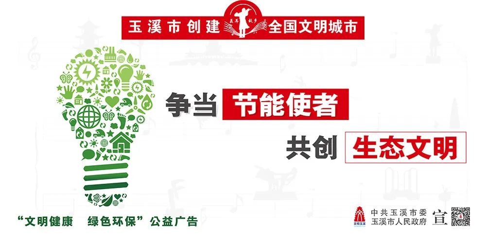 玉溪发布
