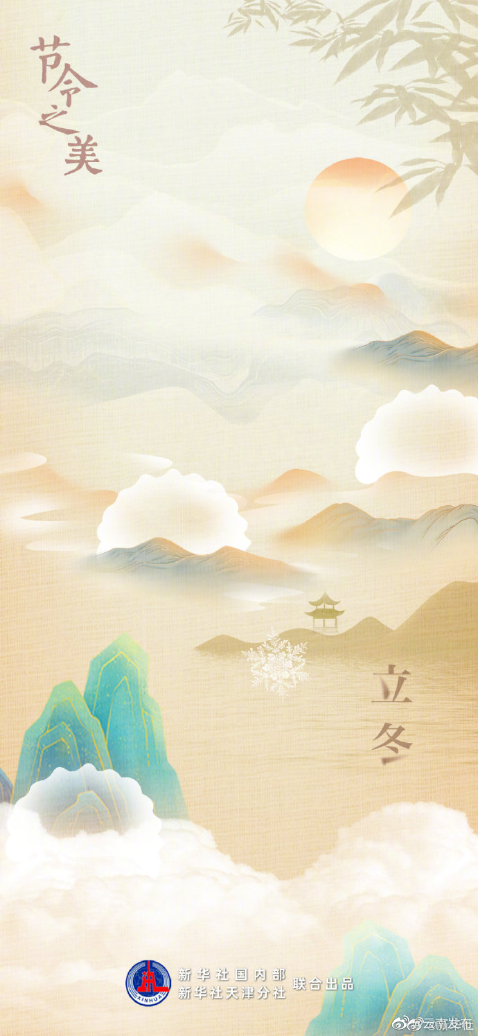 “云南发布”微博