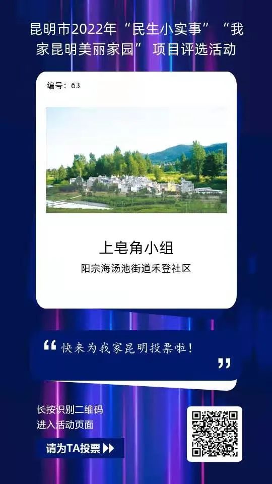 昆明阳宗海风景名胜区