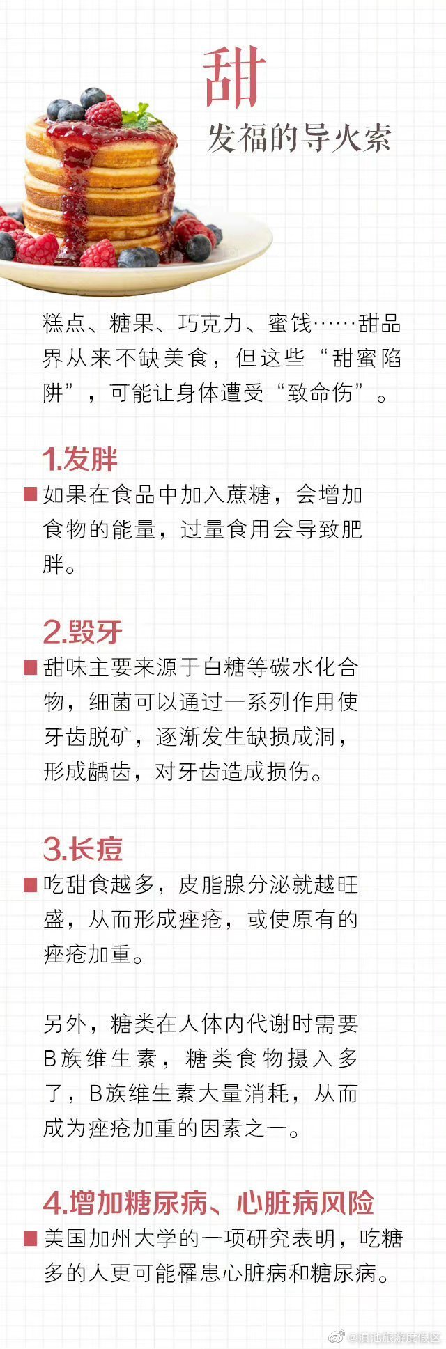 滇池旅游度假区