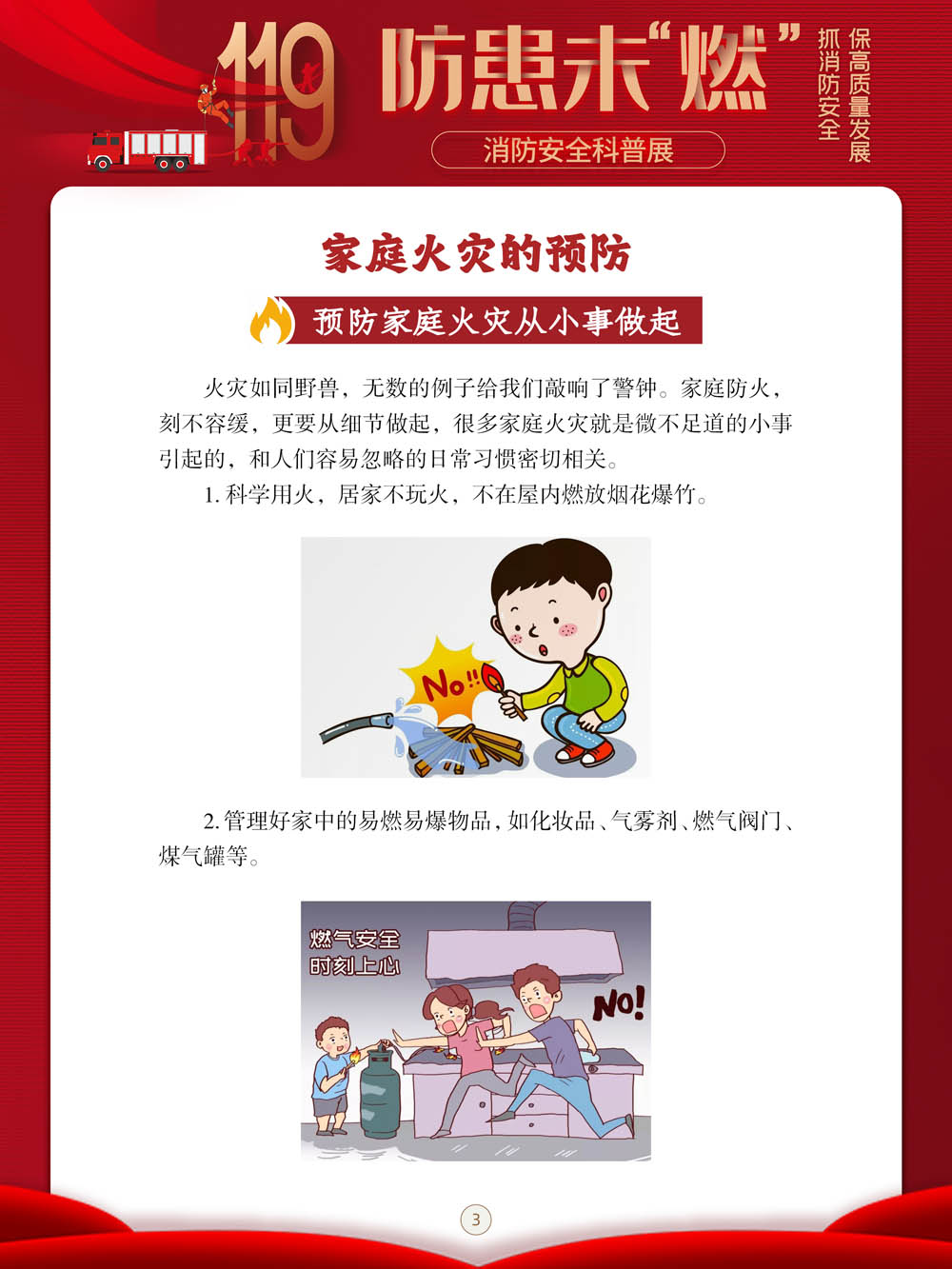 云南省图书馆