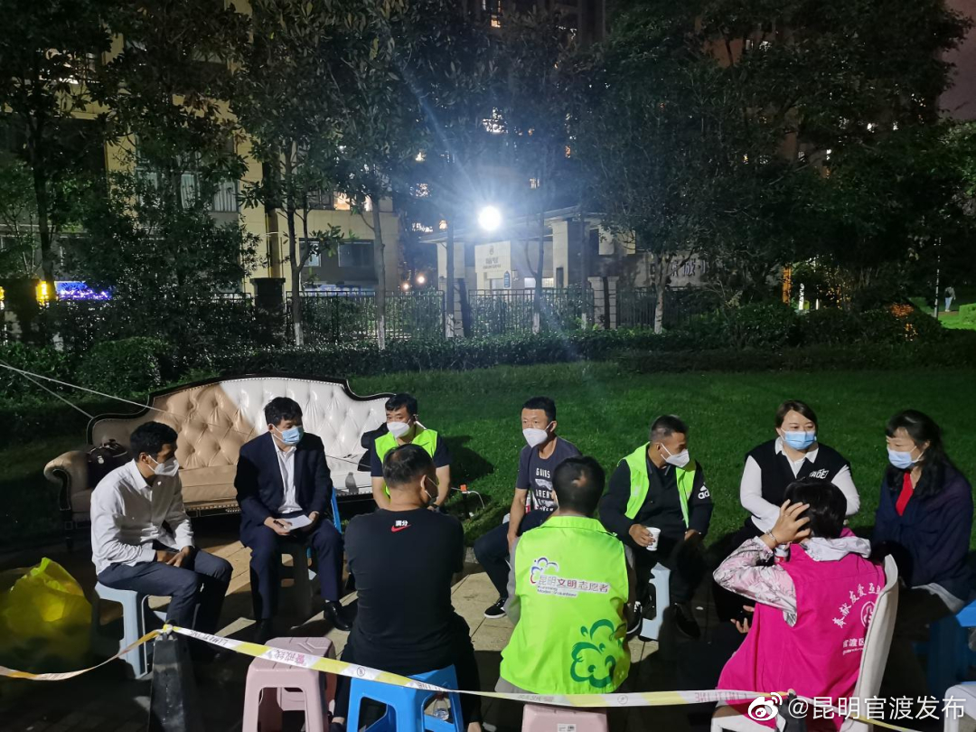 “昆明官渡发布”微博