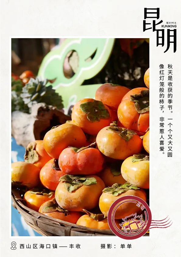 昆明文旅