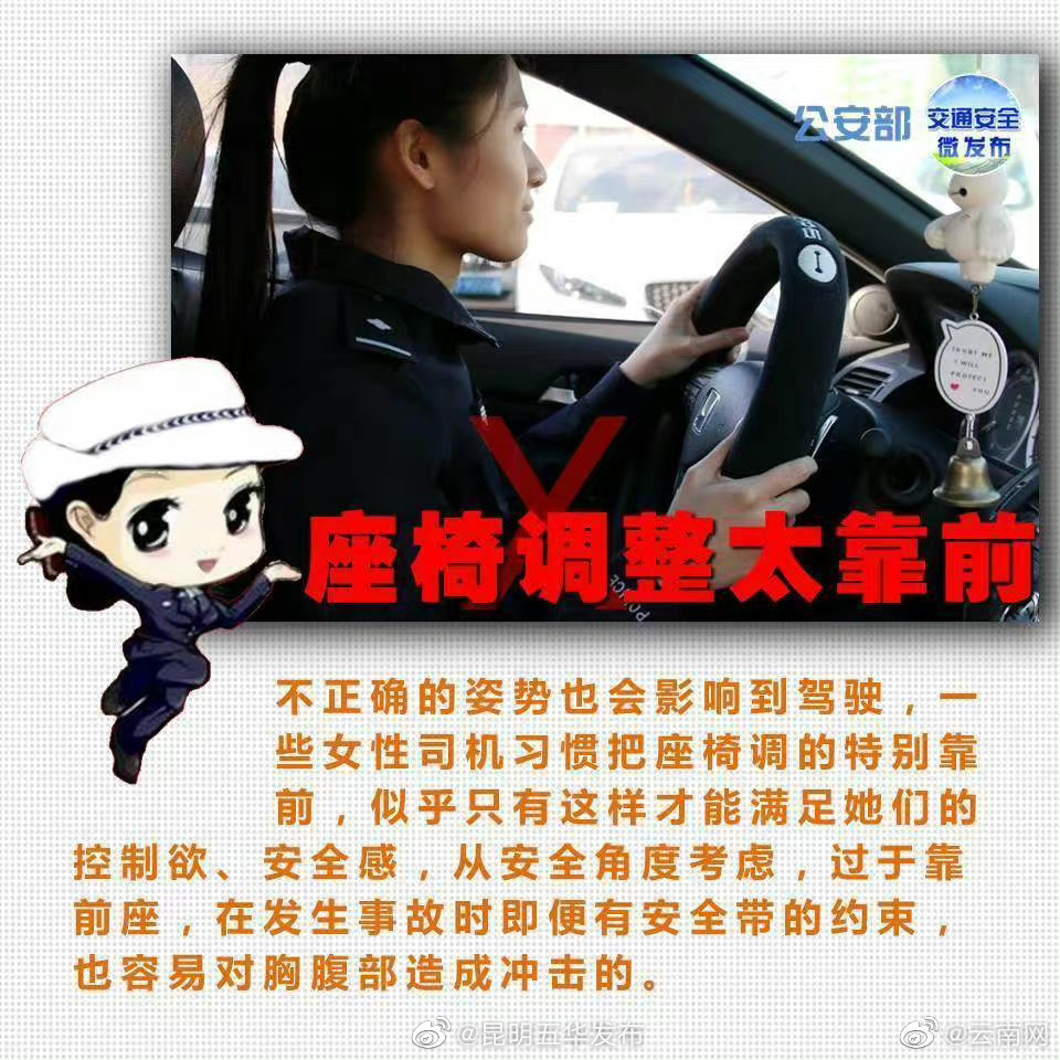 “昆明五华发布”微博