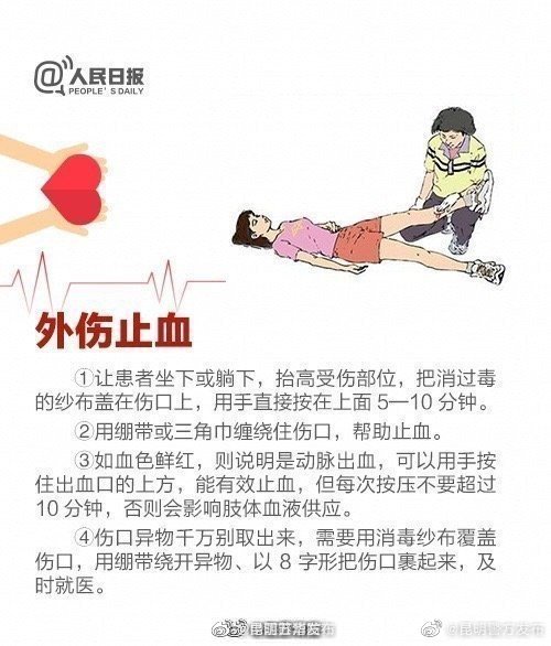 “昆明五华发布”微博