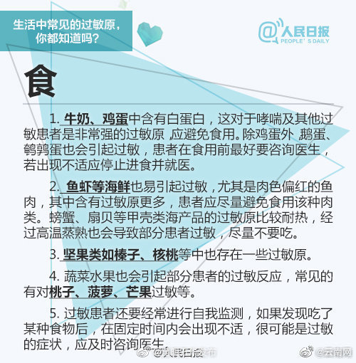 “昆明五华发布”微博