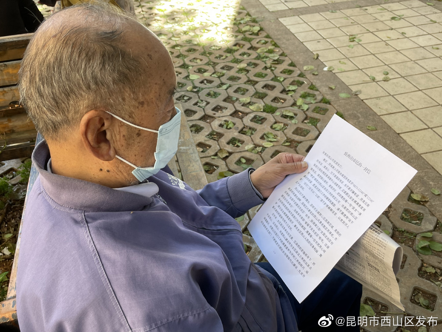 昆明市西山区发布