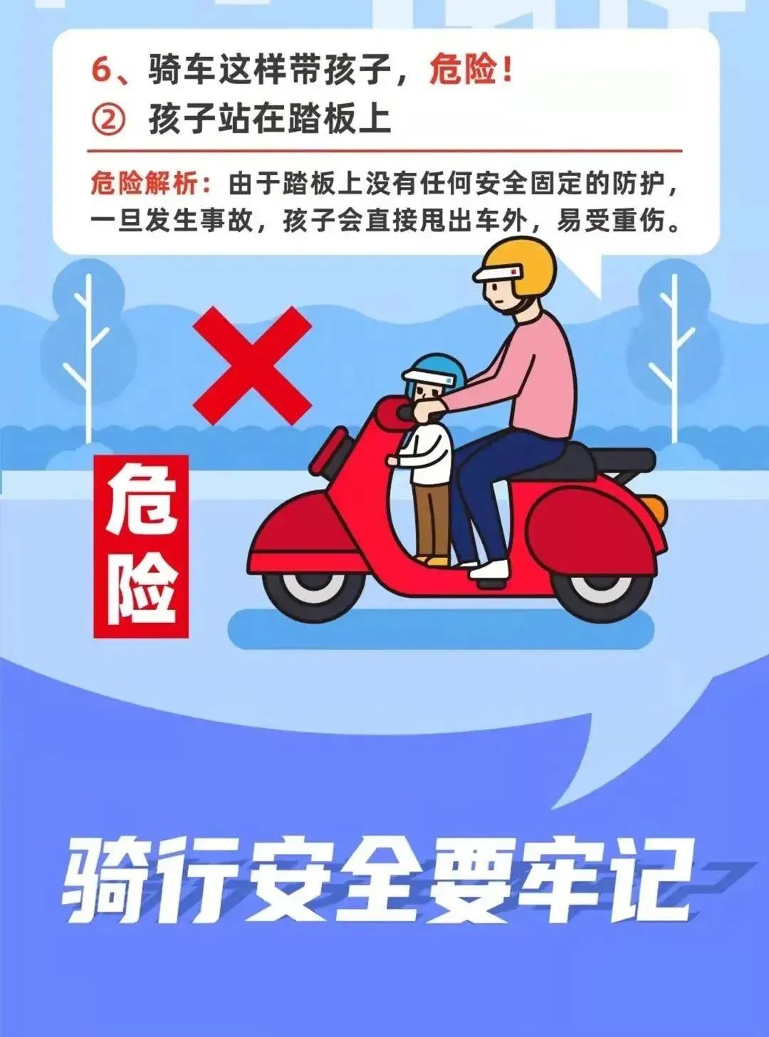 昆明交警