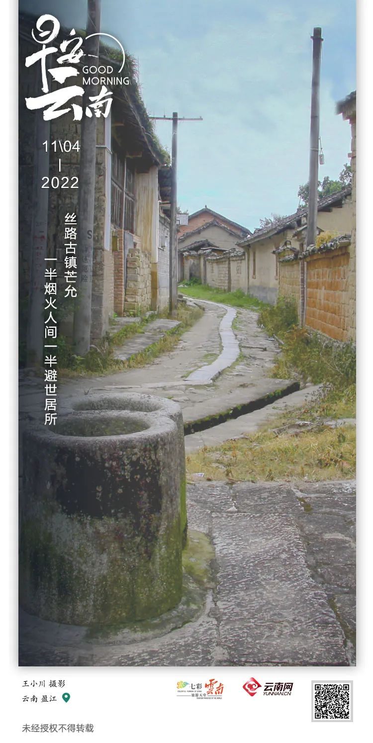 云南省人民政府网