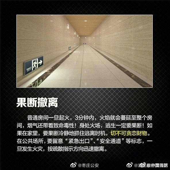 滇池旅游度假区