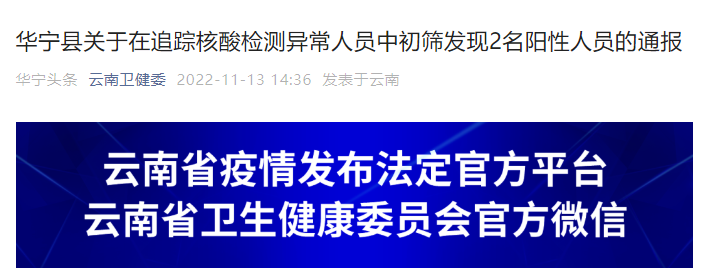 昆明信息港/cnkmxxg